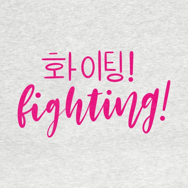 Pink Fighting/ Hwaiting/ 화이팅! by Slletterings